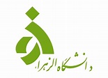 Download Alzahra University Logo PNG and Vector (PDF, SVG, Ai, EPS) Free