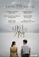 recalled korean movie dramacool - Sammie Combs