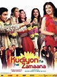 Kudiyon Ka Hai Zamana Movie: Review | Release Date | Songs | Music ...