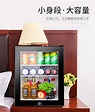 40L酒店客房用小冰箱迷你小型冰柜透明玻璃门冷藏柜茶叶保鲜柜-阿里巴巴