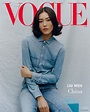 Cover of Vogue USA with Liu Wen, April 2020 (ID:55042)| Magazines | The FMD