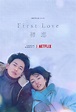 First Love: Hatsukoi (2022) - Full Cast & Crew - MyDramaList
