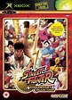 XBOX-RGH-FACIL: Street Fighter Anniversary Collection Xbox classic