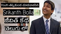 Srikanth Bolla | Founder of Bollant Industries | Biography Of Inspiring ...