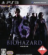 Resident Evil 6 cover or packaging material - MobyGames