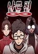 Read bad blood [To Chapter 30-eng-li] Manga Raw | MangaBTT