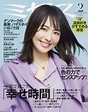 YESASIA: Mrs. 01375-02 2020 - Nagasawa Masami - Japanese Magazines ...