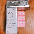 Transino 美白錠（針對肝斑、黃褐斑改善）, 健康及營養品, 保健食品, 維他命及補充品在旋轉拍賣