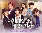 Cinderella and The Four Knights Review: A Simple Romantic Drama Perfect ...