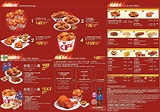 肯德基餐廳電話外賣速遞服務 kfc menu delivery hk prices fast food take away service ...