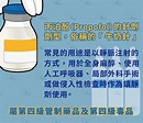 韓國影帝劉亞仁遭爆濫用牛奶針！牛奶針是什麼？一文圖解看懂 | 食品藥物管理署 | 健康遠見