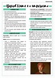 Resumo sobre David Hume e o empirismo - Filosofia (baixe grátis em pdf ...