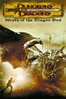 Dungeons & Dragons: Wrath of the Dragon God (2005) - Posters — The ...