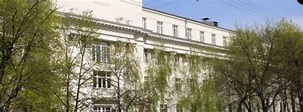 Russian Gnessins Academy of Music in Russia : Reviews & Rankings ...