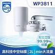 HOTAI購｜【Philips 飛利浦】日本原裝4重超濾龍頭式淨水器