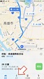 Google地圖如何規劃「機車導航」路線？不用擔心騎上高速公路了 - 蘋果仁 - 果仁 iPhone/iOS/好物推薦科技媒體