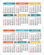 免費2022年曆咭|2022年曆表|年曆咭印刷|年曆下載|月曆下載|年曆咭|月曆印刷|年曆印刷|calander