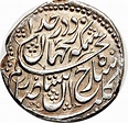 Rupee - Shahrukh Afshar (Type B; Qazvīn mint) - Iran – Numista