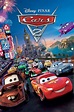 Cars 2 (2011) #Poster #Movies Cars 2 Movie, Film Cars, Movie Tv, Owen ...