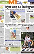 Amar Ujala Hindi News / Hindi News App by Amar Ujala - Android Apps on ...