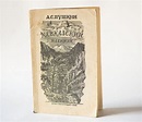 Pushkins Poems Book Prisoner of the Caucasus in Russian | Etsy | Books ...