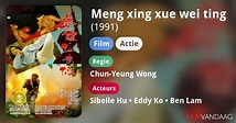 Meng xing xue wei ting (film, 1991) - FilmVandaag.nl