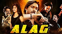Alag Full South Indian Hindi Dubbed Movie | Kannada Action Hindi Dubbed ...