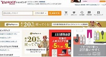 日本網購全攻略：日本必買購物網站大全(70個以上!) - ZenMarket