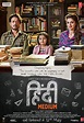 Hindi Medium Movie Photos and Stills | Fandango