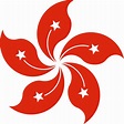 Hong Kong Flag PNG Images Transparent Free Download | PNGMart