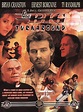 The Big Turnaround (1988) starring Luis Latino on DVD - DVD Lady ...