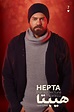 "Hepta - The Last Lecture" Official Movie Poster on Behance