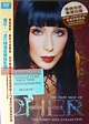 The very best of cher - the video hits collection de Cher, 2004, DVD ...