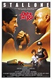Over The Top. | Top movies, Movie posters, Sylvester stallone