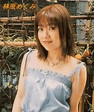 Megumi Hayashibara picture