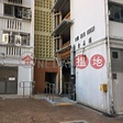 坪石邨藍石樓 (Lam Shek House, Ping Shek Estate) 牛頭角|搵地 (OneDay)