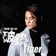 Mirror 成員 Tiger 邱傲然魅力絕不隱形！拉丁舞、執導團歌MV、玩樂器、創時裝品牌樣樣皆能