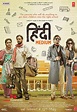 Movie Review: Hindi Medium | Newsline