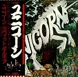 Unicorn Blue Pine Trees Japanese Promo vinyl LP album (LP record) (442180)