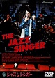 DVD「ジャズ・シンガー」（1980年の映画） | woodstein Museum | MUUSEO 418035
