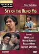 The Sty of the Blind Pig (movie, 1974)
