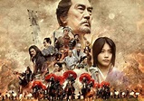 Film Review: Sekigahara (2017) by Masato Harada