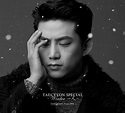 [Album] Taecyeon (2PM) – Taecyeon Special: Winter Hitori (Japanese ...
