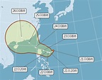 「馬鞍」颱風最快明晚生成！路徑出爐對台影響程度曝光 | 天氣速報 | 生活 | NOWnews今日新聞