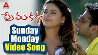 Prema Katha Movie || Sunday Monday Video Song || Sumanth, Antara Mali ...