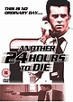 Another 24 hours to Die [DVD] [2007]: Amazon.co.uk: John Tague Paul ...