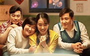 "Hi, Mom (你好, 李焕英)", la emotiva y taquillera película china llegará a ...