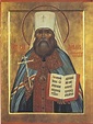 St Vladimir of Kiev. First Russian New Martyr | Orthodox icons ...