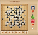 如何看待五子棋AI弈心将与世界冠军祁观在4月15-19日进行五番棋比赛？ - 知乎