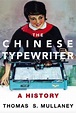 The Chinese Typewriter: A History | Program in Science, Technology ...